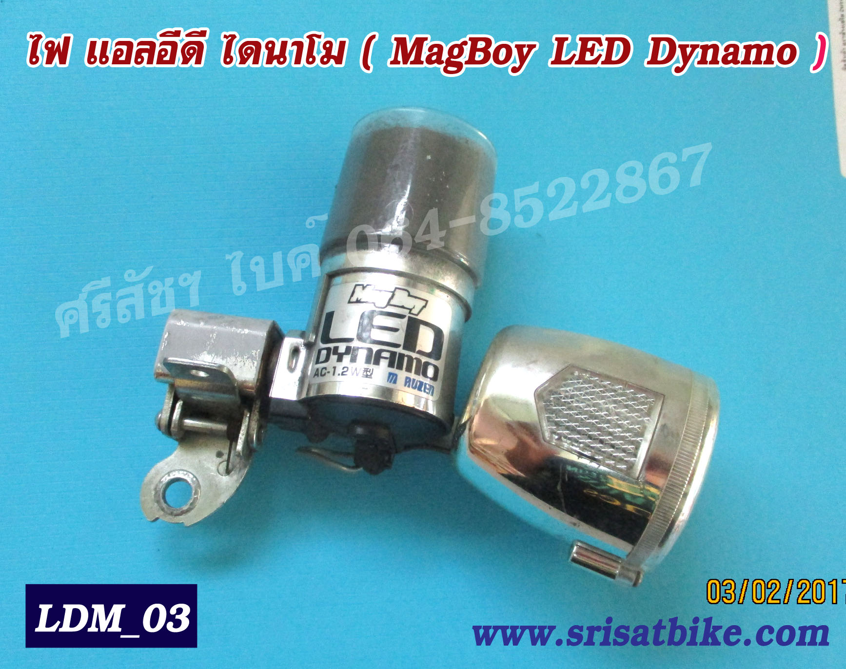 [LDM_03] ไฟ ไดนาโม MagBoy LED Dynamo สีเงิน