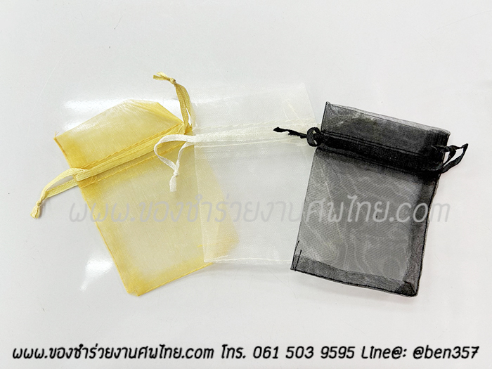 ของชำร่วยงานศพ, ของที่ระลึกแจกงานศพ, ถุงผ้าใส่ของชำร่วย, ถุงตะข่ายใส่ของชำร่วย, ถุงผ้าโปร่งใส่ของชำร่วยงานศพ, ถุงผ้าใส่ของชำร่วย, ถุงผ้าแก้วใส่ของชำร่วย , ถุงผ้าตะข่าย, ถุงผ้าแก้ว, ถุงผ้าโปร่ง, ถุงผ้าสีทอง ,ถุงผ้าสีขาว , ถุงผ้าสีครีม , ถุงผ้าสีดำ, ถุงผ้าดำใส่ของชำร่วย, ถุงผ้าขาวใส่ของชำร่วย 