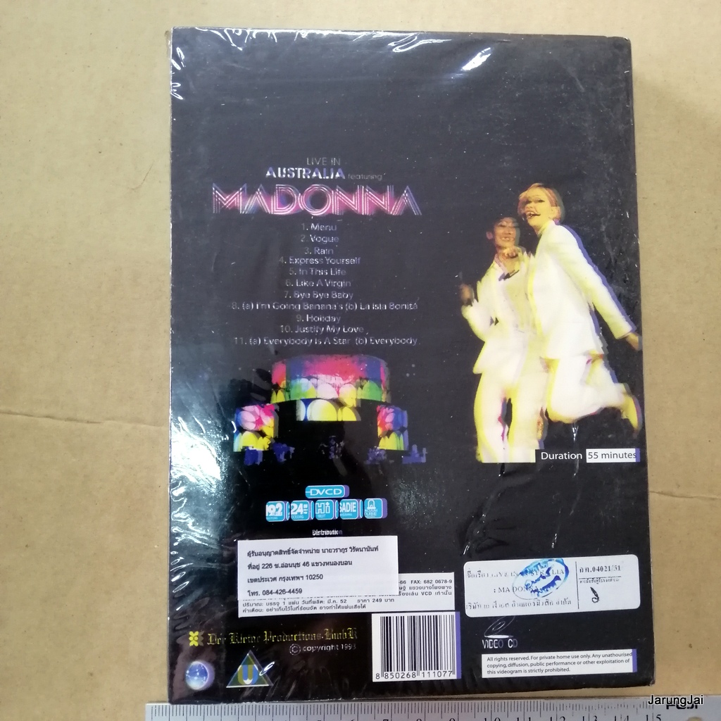 ปกเบลอ vcd madonna live in australia featuring vogue rain express yourself concert vcd aps s inter