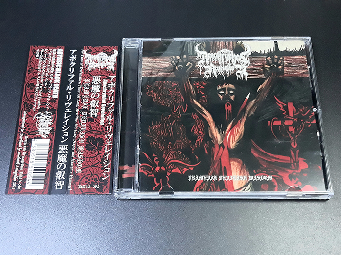 APOCHRYPHAL REVELATION'Primeval Devilish Wisdom' Cd.