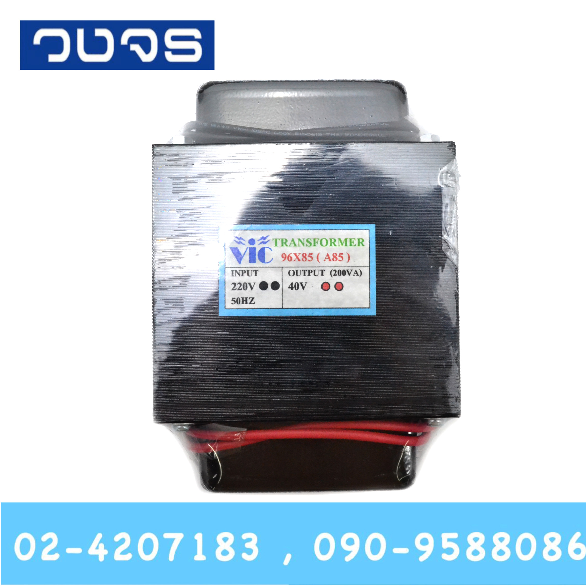 หม้อแปลง Input 0 220 VAC Output 40 VAC 200VA