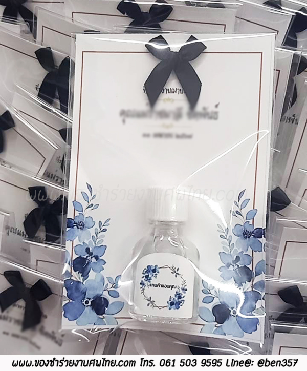 ของชำร่วยงานศพ พิมเสนน้ำ ราคาถูก, พิมเสนชุบสำลี , พิมเสนน้ำงานศพ, พิมเสนแจกงานศพ, ยาดมพิมเสน, พิมเสนแจกงานศพราคาถูก, พิมเสนน้ำ, พิมเสนน้ำแจกงานศพ. พิมเสนน้ำงานศพ 