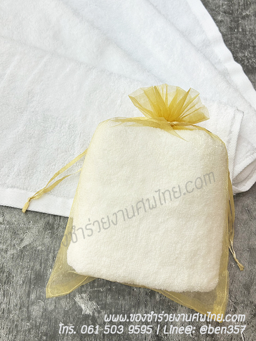 ของชำร่วยงานศพ ผ้าเช็ดผม ผ้าเช็ดมือ ผ้าเช็ดหน้า ผ้าเช็ดหน้าแจกงานศพ , ของที่ระลึกงานฌาปนกิจศพ, ของที่ระลึกแจกงานศพ, ผ้าขนหนูสีขาว, 