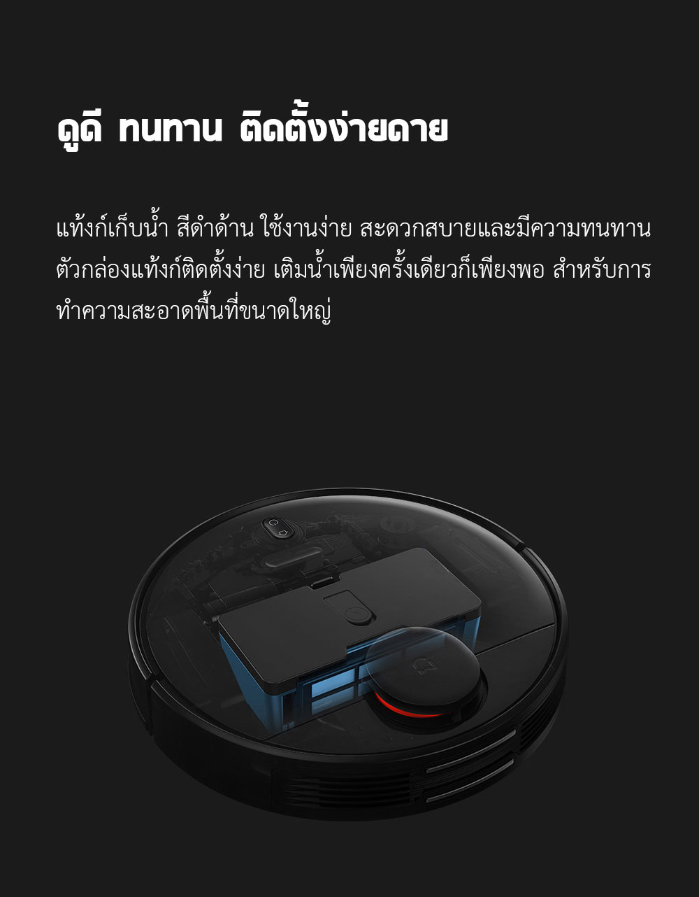 Xiaomi Robot Vacuum-Mop P Accessories - อุปกรณ์เสริมหุ่นยนต์ดูดฝุ่นเสี่ยวหมี่ P (STYJ02M)