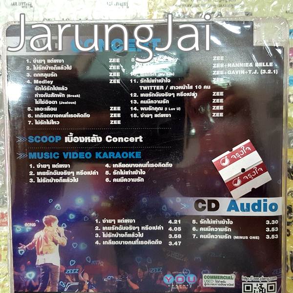 cd+dvd rs Love Zeeries Party Concert