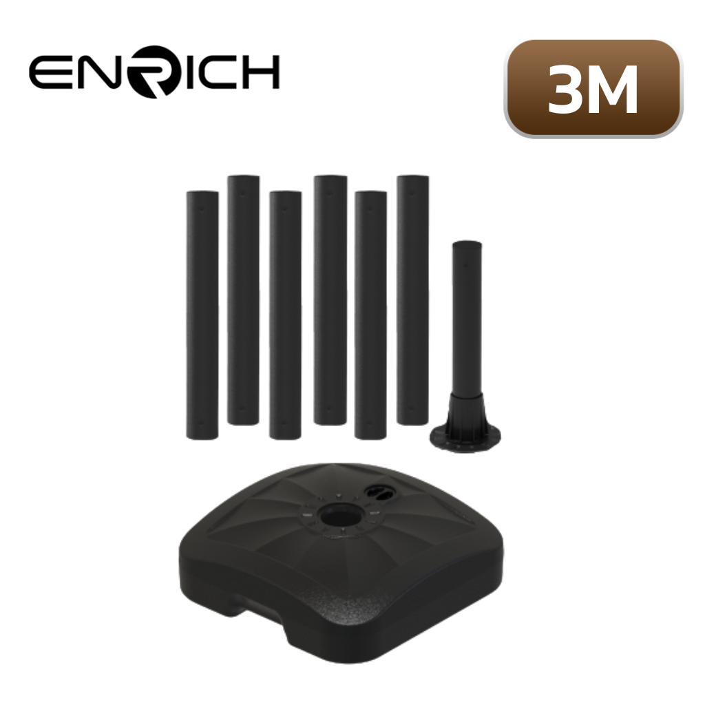 เสาไฟเหล็กตรง ทรงกลม สูง 3เมตร พร้อมฐานเติมน้ำ ENRICH