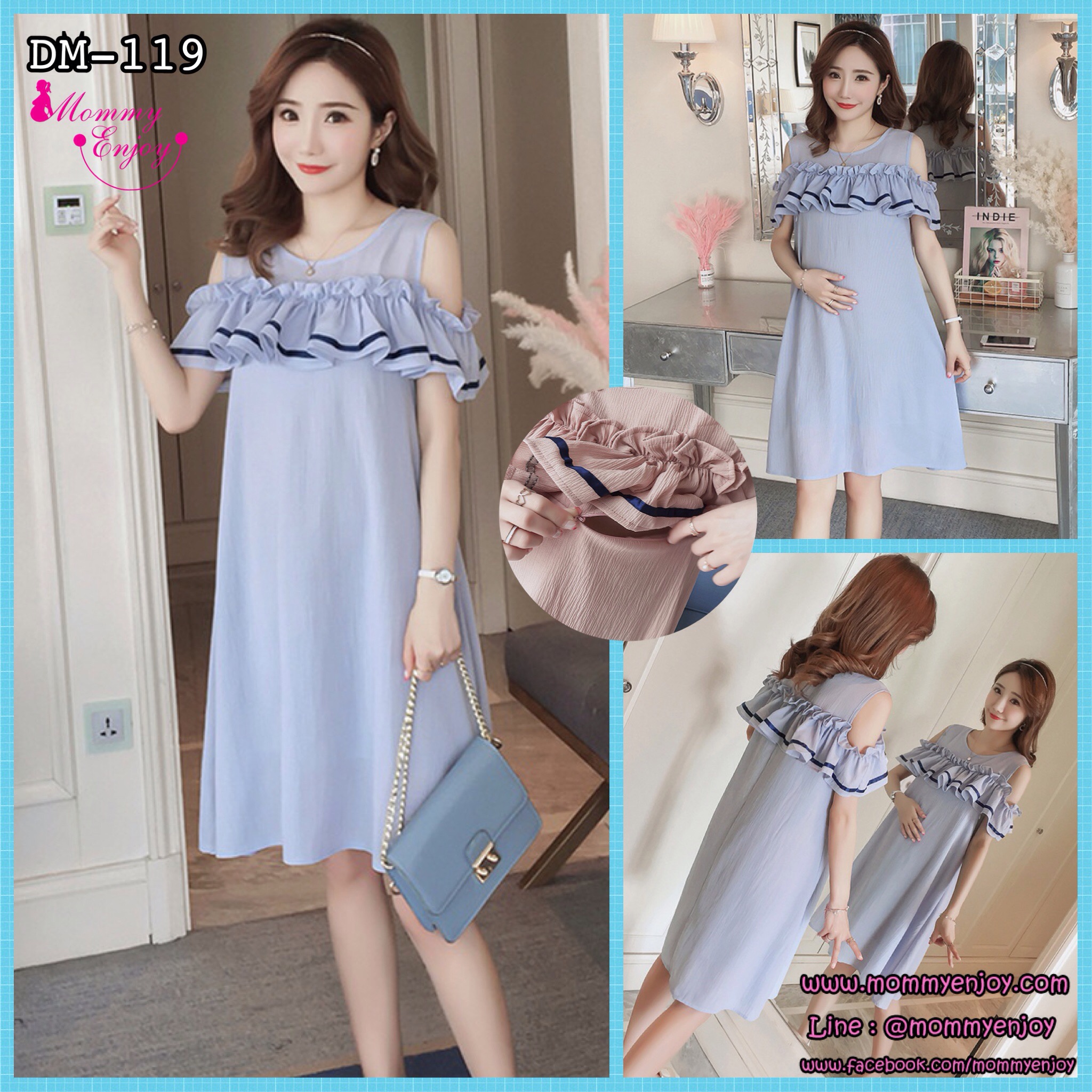 เดรสคลุมท้องแฟชั่นเปิดไหล่ ทำระบายช่วงอก รอบท้องใหญ่ใส่ได้ถึงคลอด มีซับใน M L XL,XXL