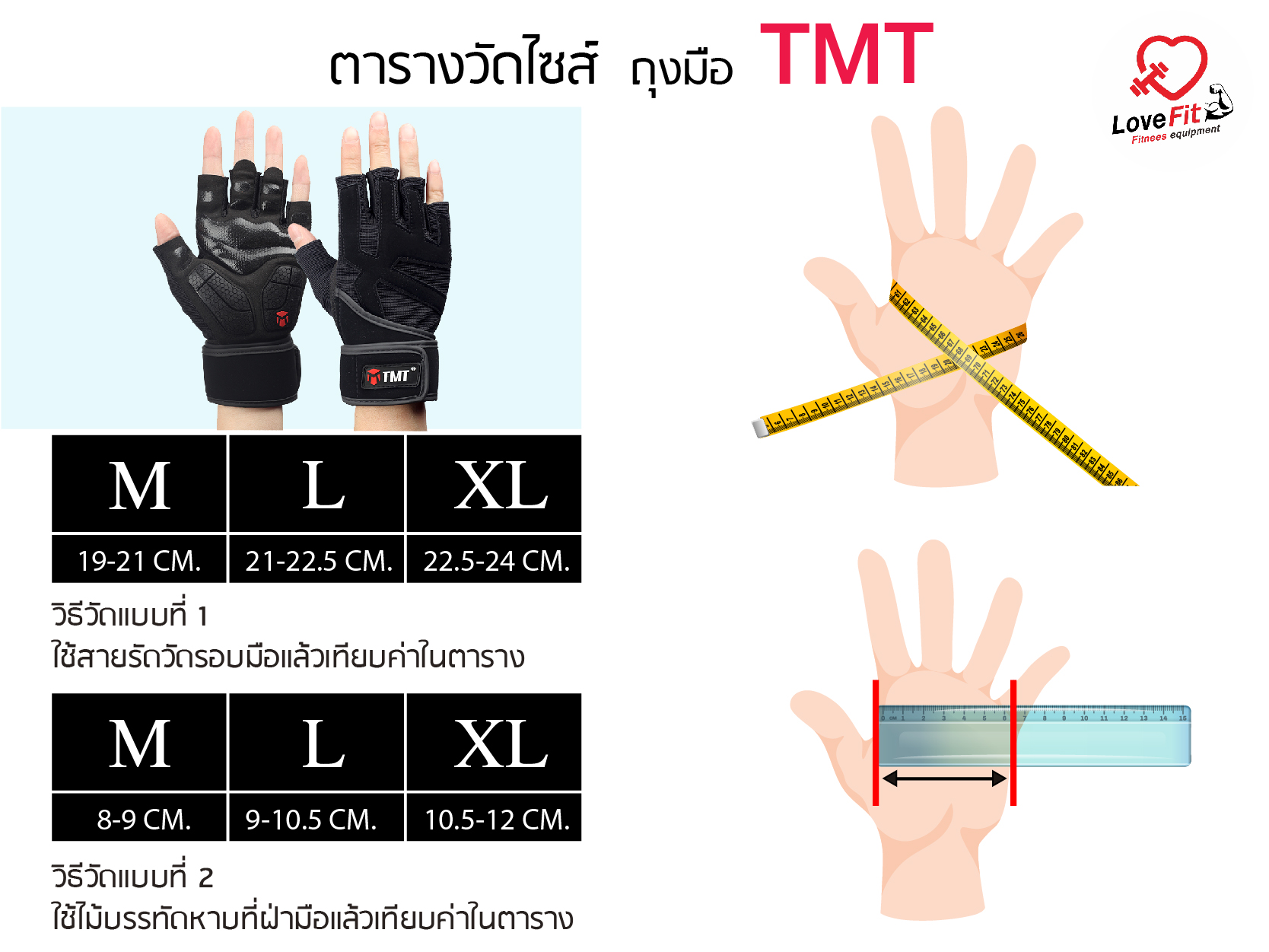 ถุงมือฟิตเนส TMT รุ่นV3 โครตหนาโครตทนโครตถูก ใส่สบายไม่อับต้องถุงมือฟิตเนสTMT