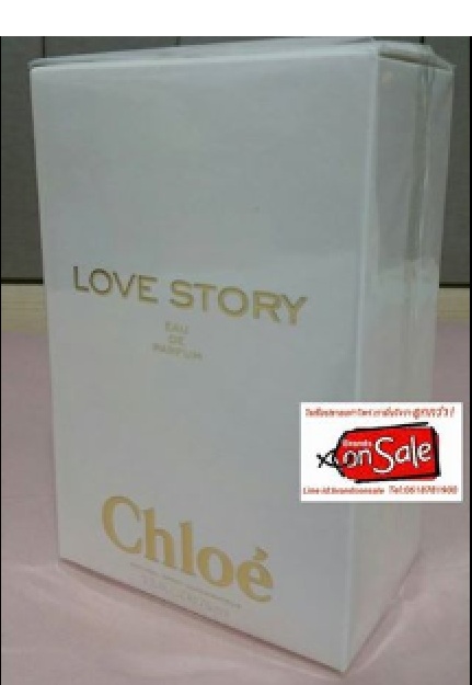 Chloe Love Story EDP 75 ml
