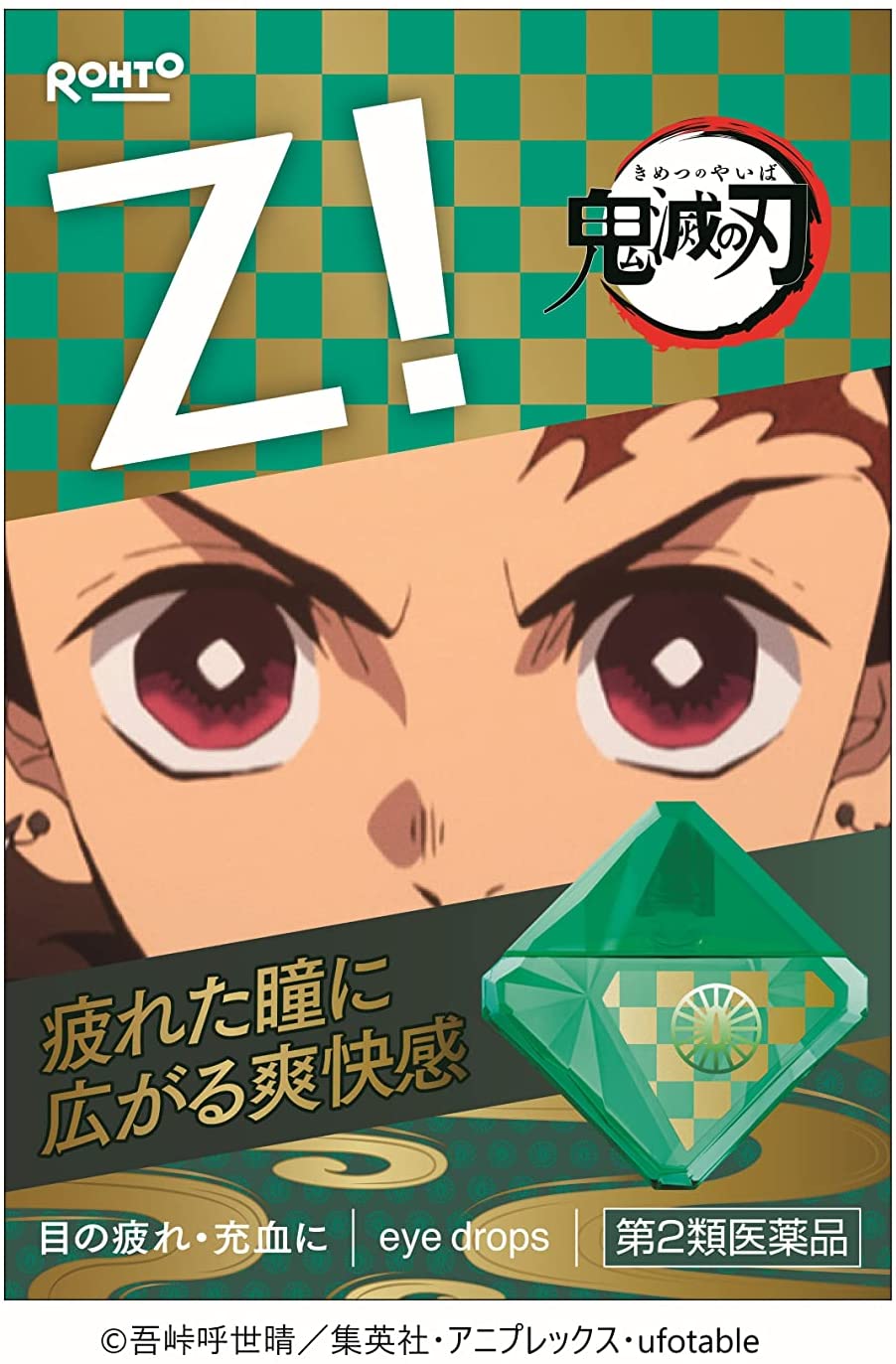 [พร้อมส่ง] Rohto น้ำตาเทียมญี่ปุ่น ลายดาบพิฆาตอสูร ทันจิโร่ ความเย็นระดับ 8 นำเข้าจากญี่ปุ่น Rohto鬼滅の刃 หมดอายุ 9/2024