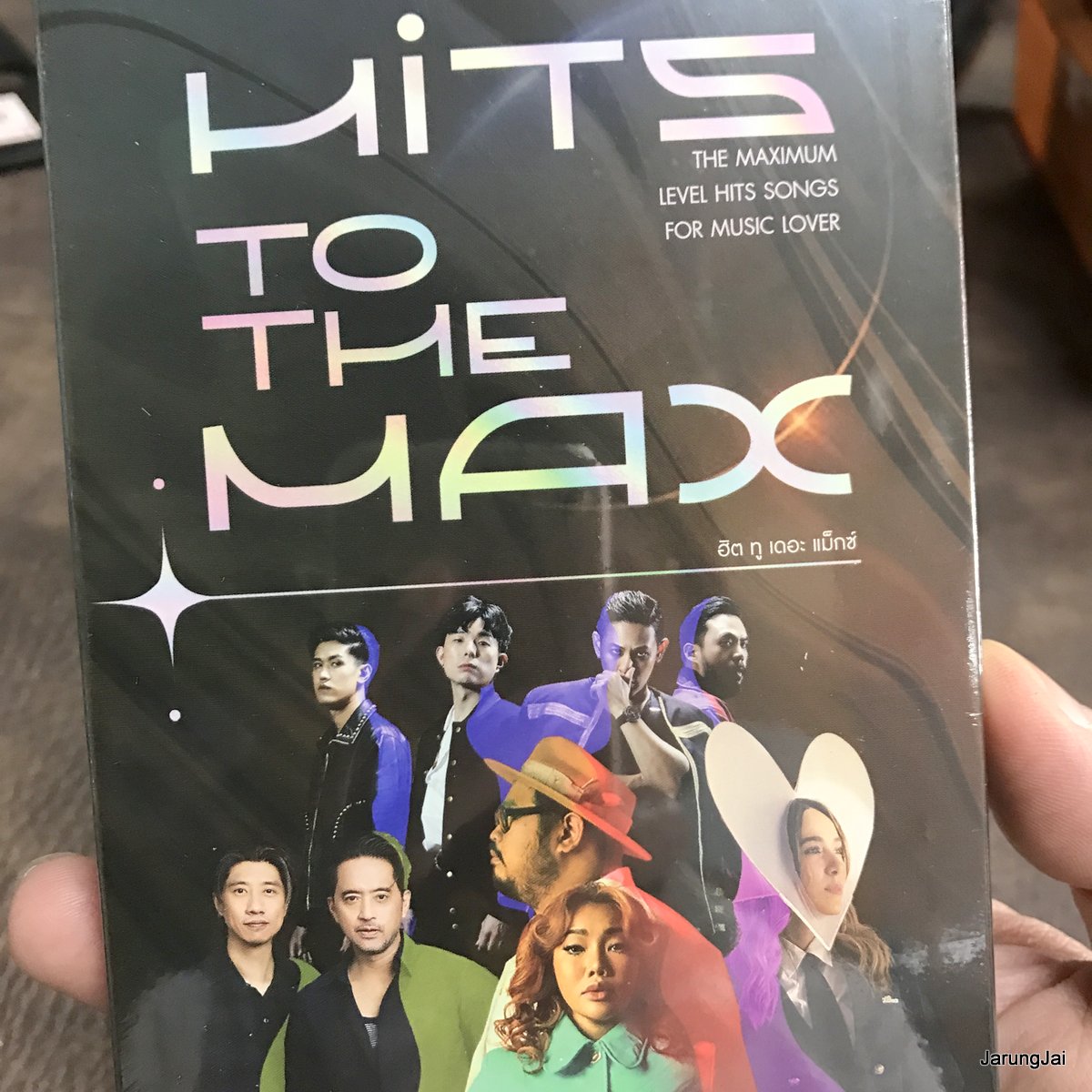 ไม่เป็นรอง พรรคก้าวไกล usb hits to the max สลักจิต ป๊อป ปองกูล da endorphine instinct ไม่เป็นรอง cocktail bigass mp3 usb gmm สินค้าแนะนำ
