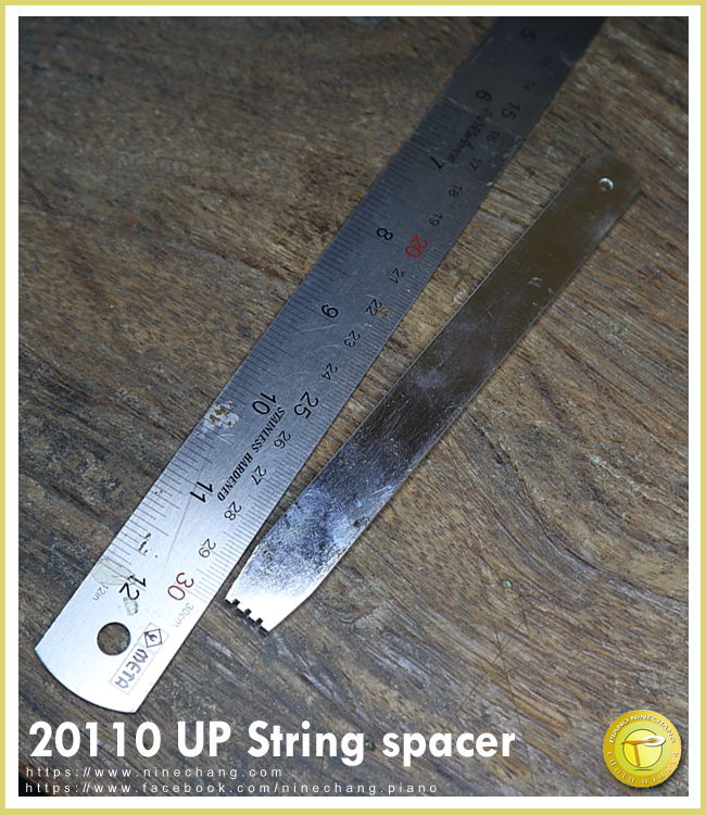 20110 UP String spacer