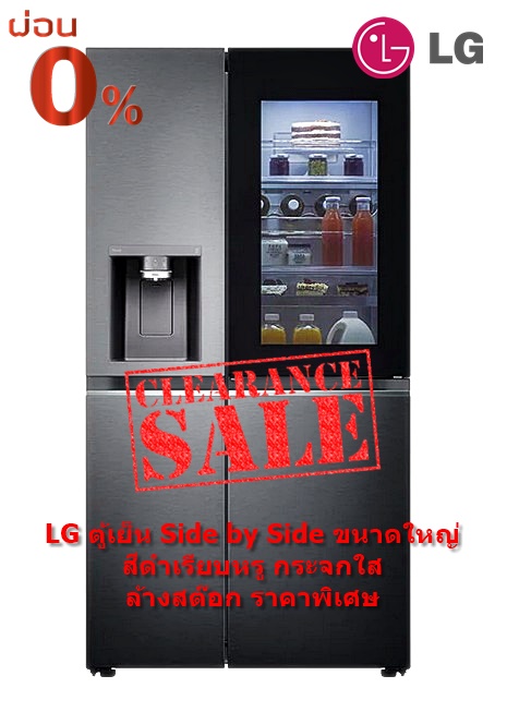 lg ตู้เย็นไซด์ บาย ไซด์ (22.4 คิว, สีดำ) รุ่น GC-X257CQES