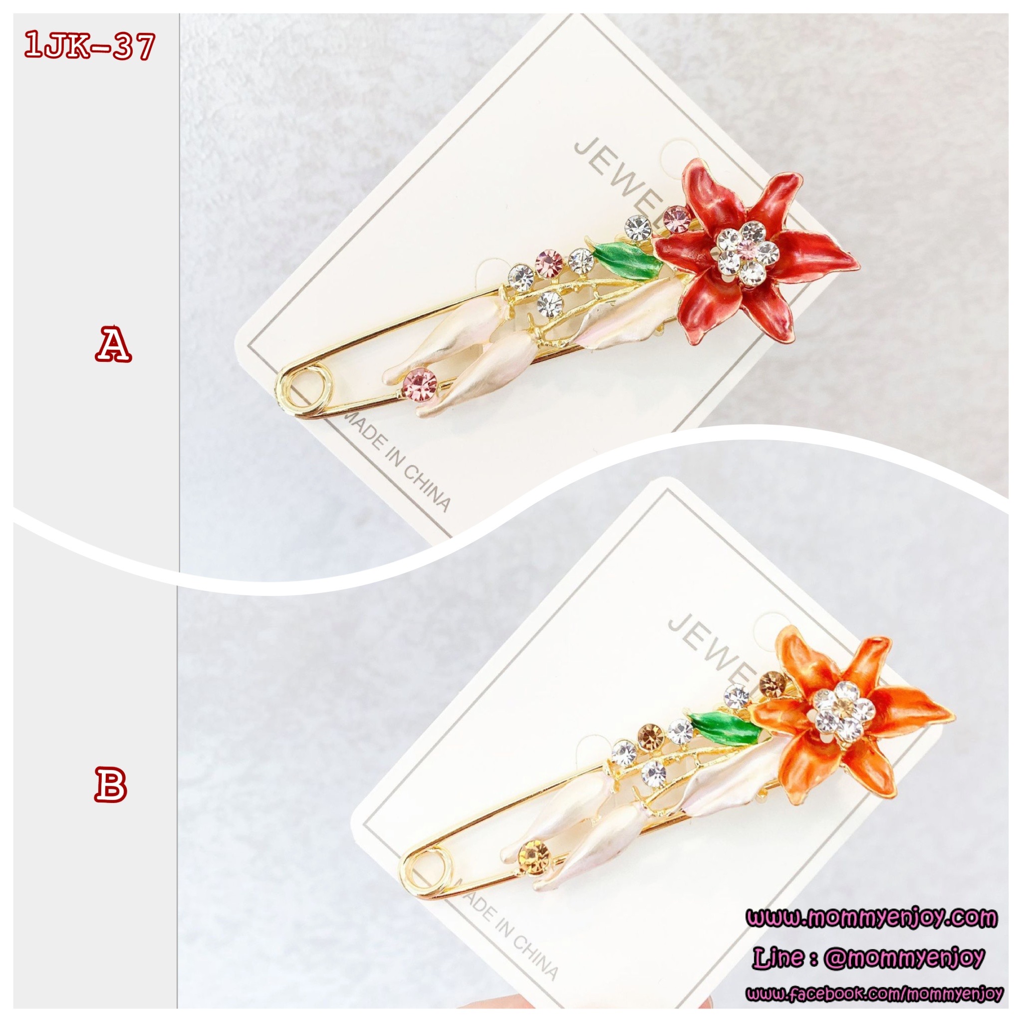 เข็มกลัดติดชุด สวย หรู ดูดี ชุดดอกไม้สำหรับแม่ น่ารัก กันสารพัดเลยจร้าา