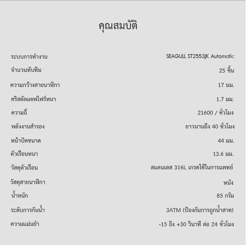 (ประกันศูนย์ไทย 1 ปี) CIGA Design Fang Yuan Automatic Mechanical Watch - นาฬิกาออโตเมติกซิก้า ดีไซน์ รุ่น Fang Yuan