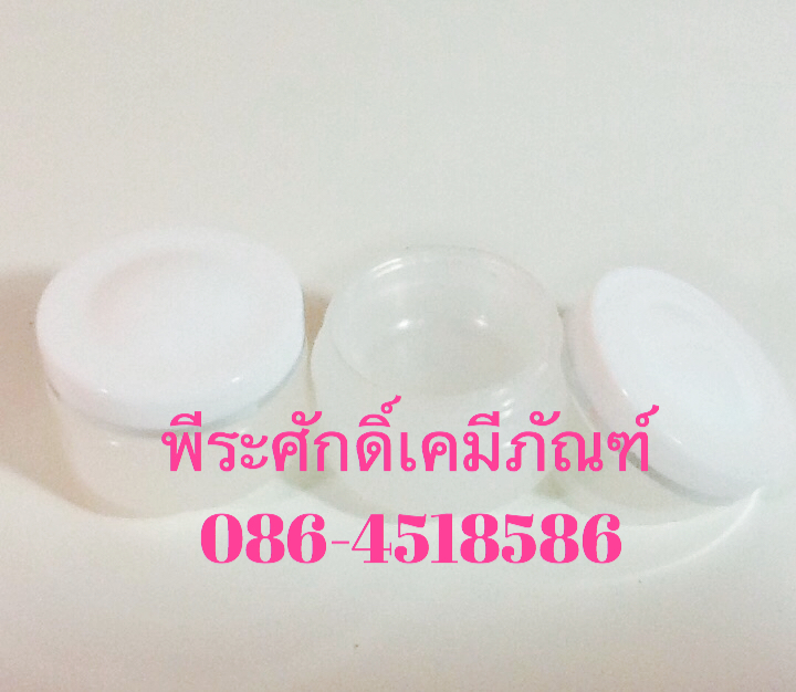 กระปุกโอเล่ย์สีขาว. ขนาด 10 กรัม แพคละ 4 ใบ
