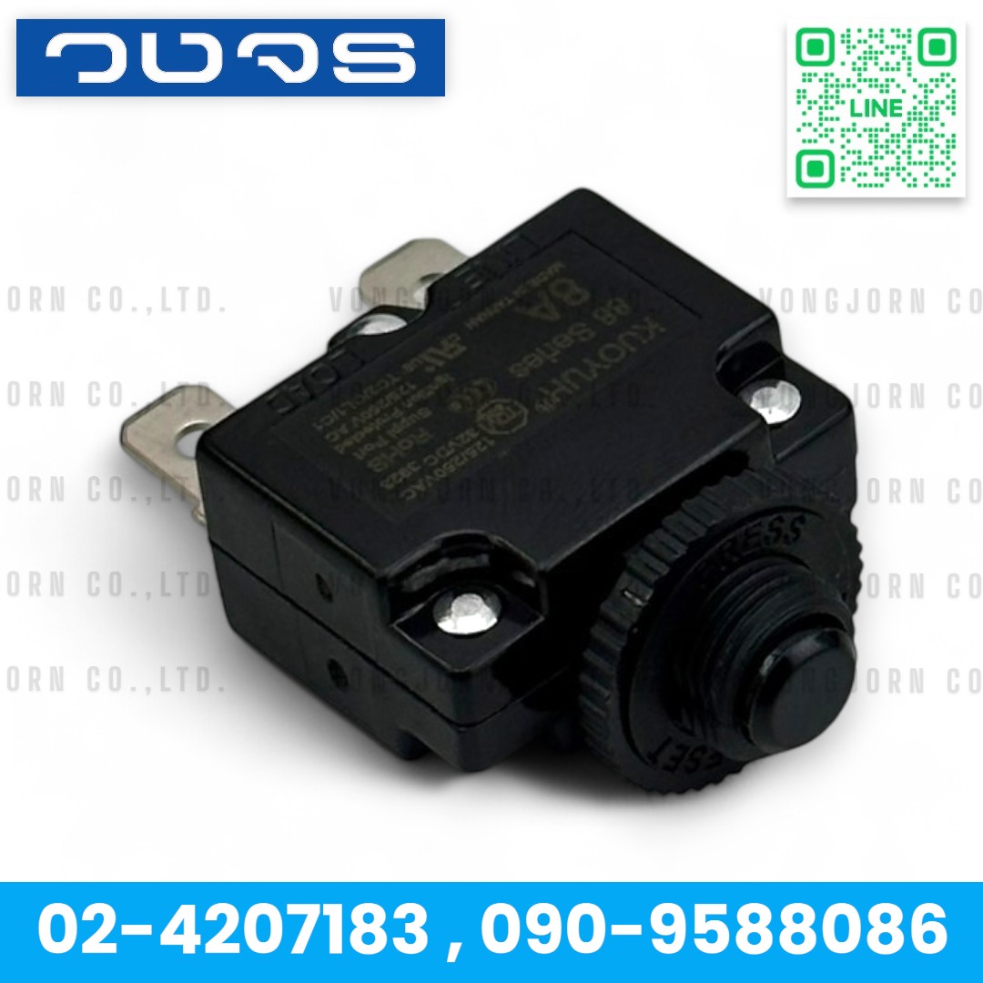 สวิทช์เบรกเกอร์ Overload protector Thermal Circuit Breaker KUOYUH 88 series 5A 10A 15A 16A 20A