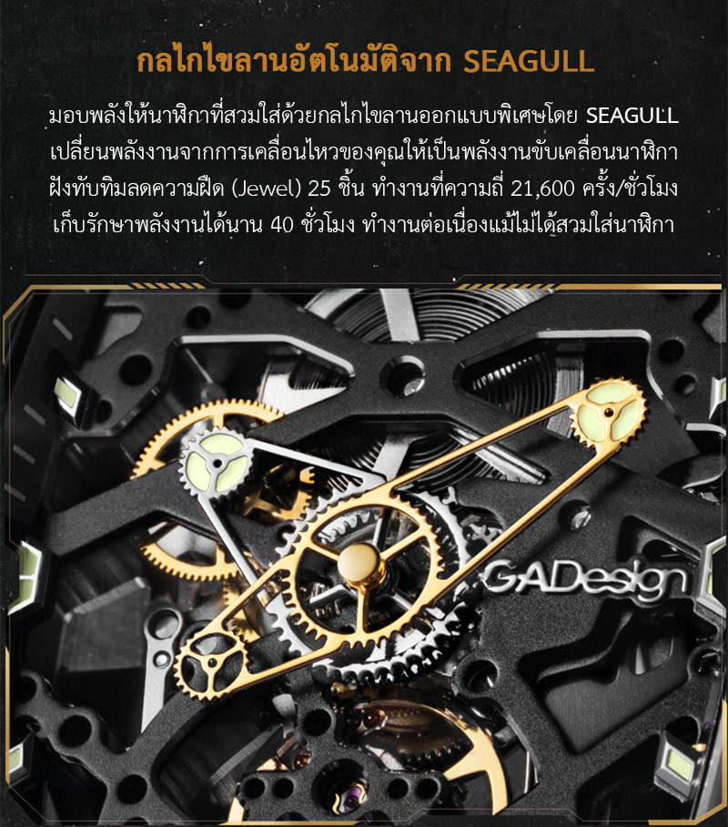 (ประกันศูนย์ไทย 1 ปี) CIGA Design Z Series Exploration Automatic Mechanical Watch - นาฬิกาออโตเมติกซิก้า ดีไซน์ รุ่น Z Series Exploration