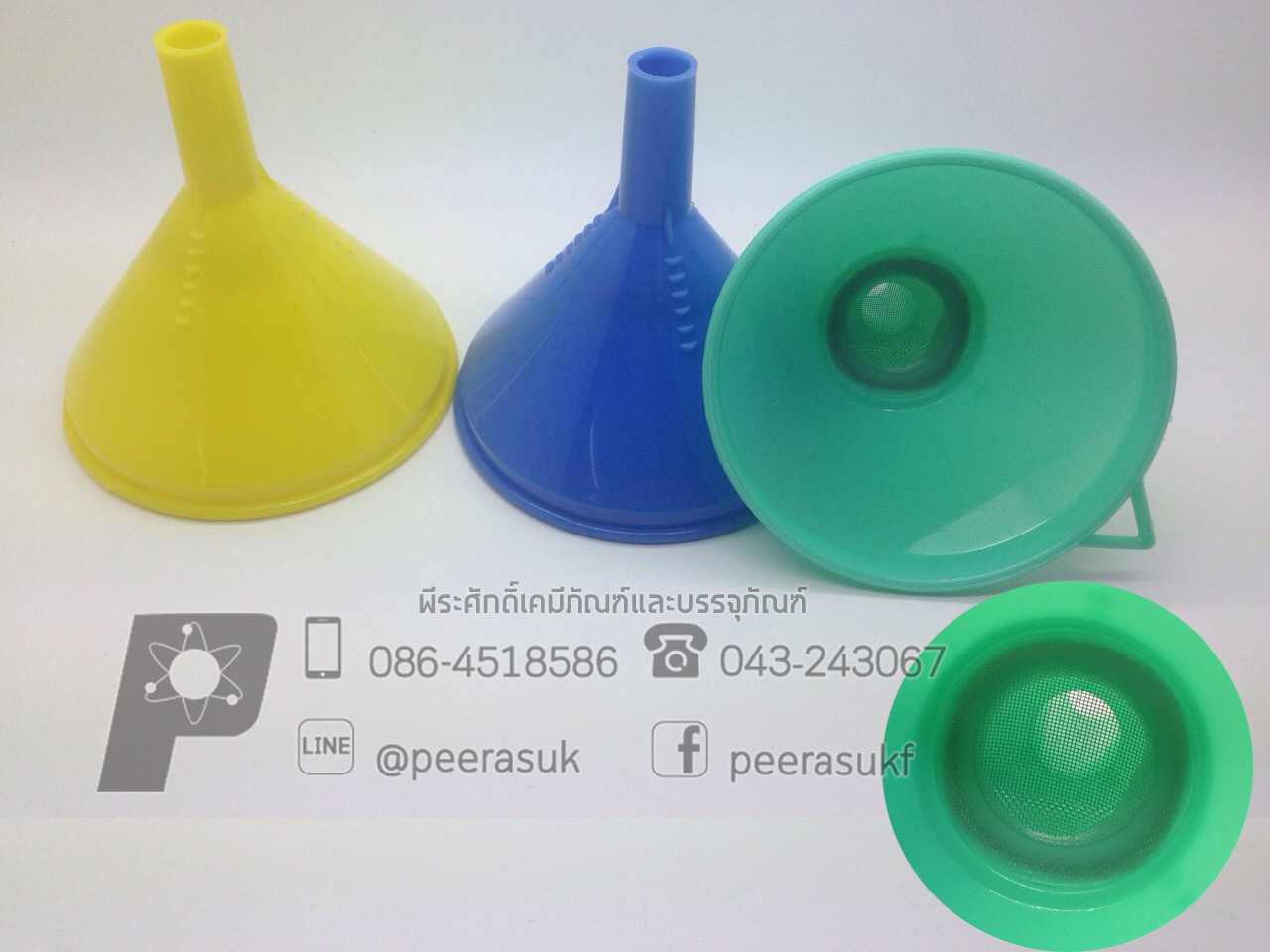 กรวยกรอง 4 นิ้ว จำนวน 1 ชิ้น