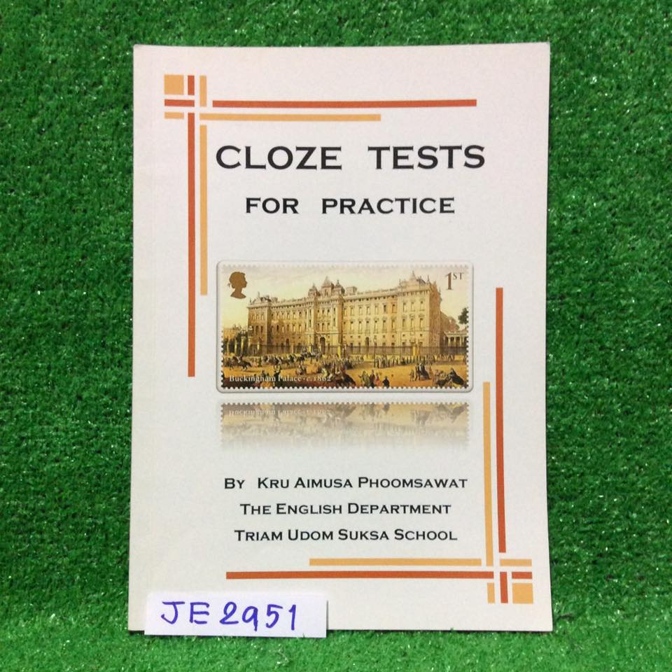 JE2951 [อ.เอมอุษา ] Cloze Tests For Practice แบบฝึกทั้งเล่มพร้อมเฉลยละเอียด มีถึง 55a test มีเขียน 1 หน้าแรก โจทย์ดีมากเหมาะกับการฝึกทำโจทย์ใช้ได้ทุกระดับชั้น ขาย 450฿
