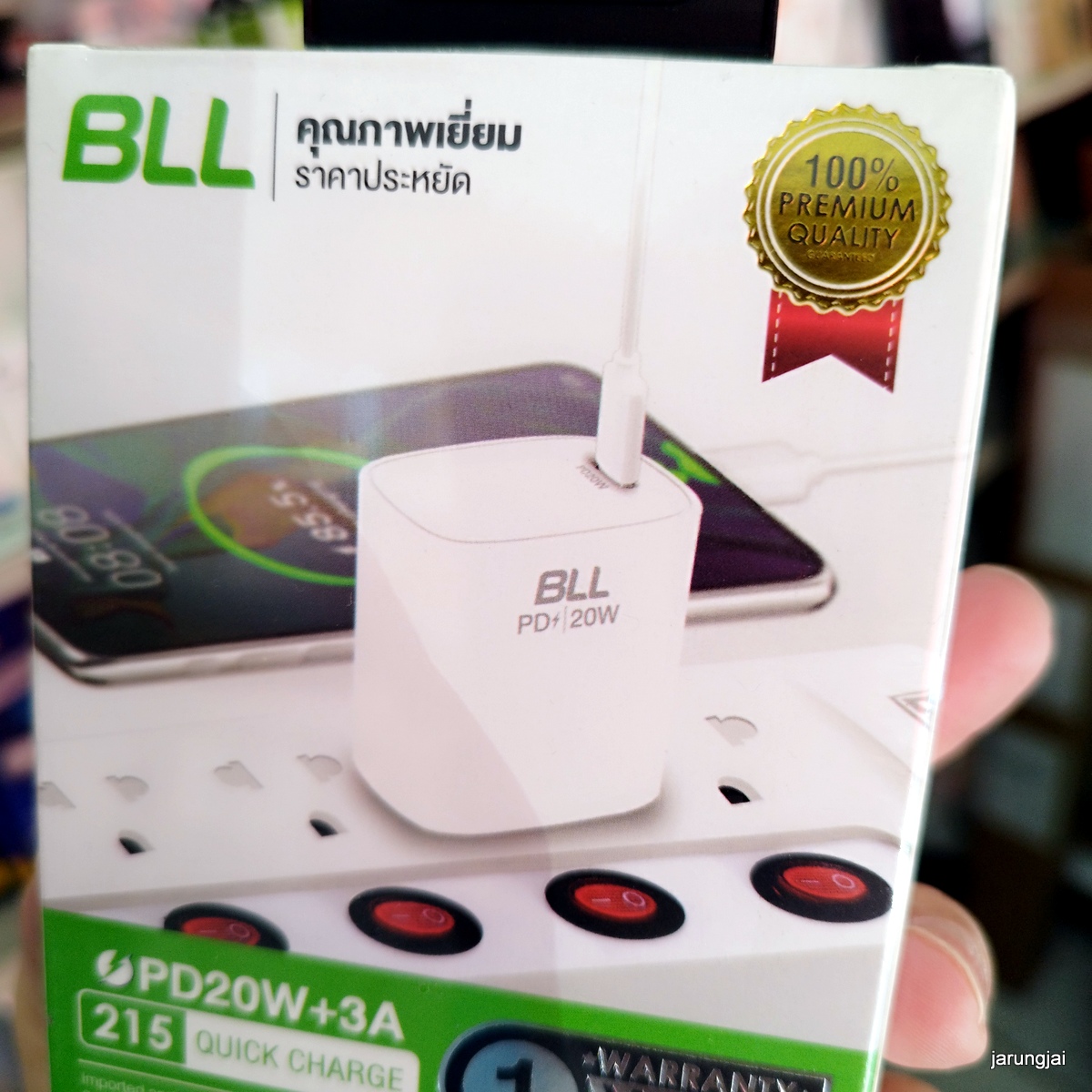 ชุดชาร์จ type-c BLL คุณภาพเยี่ยม ราคาประหยัด PD20W+3A