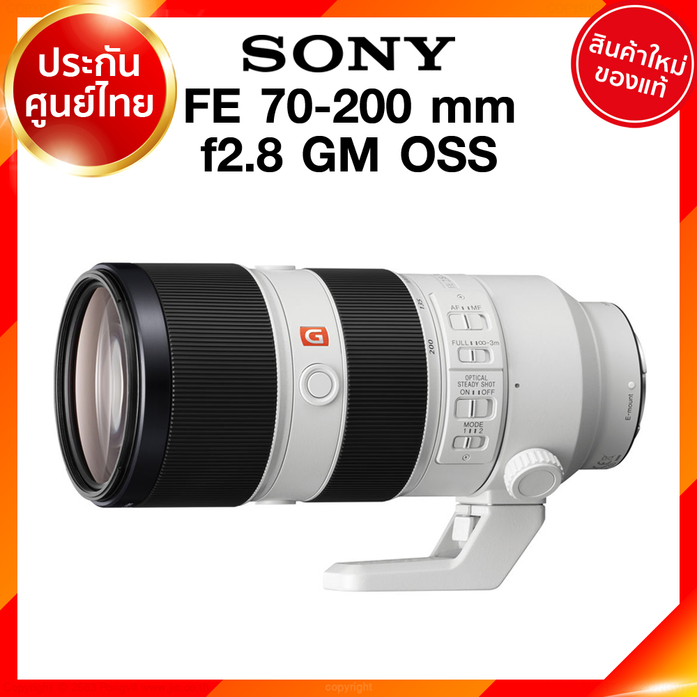 Sony FE 70-200 f2.8 GM OSS รุ่น 1 / SEL70200GM Lens เลนส์ กล้อง โซนี่ JIA ประกันศูนย์ เช็คก่อนสั่ง