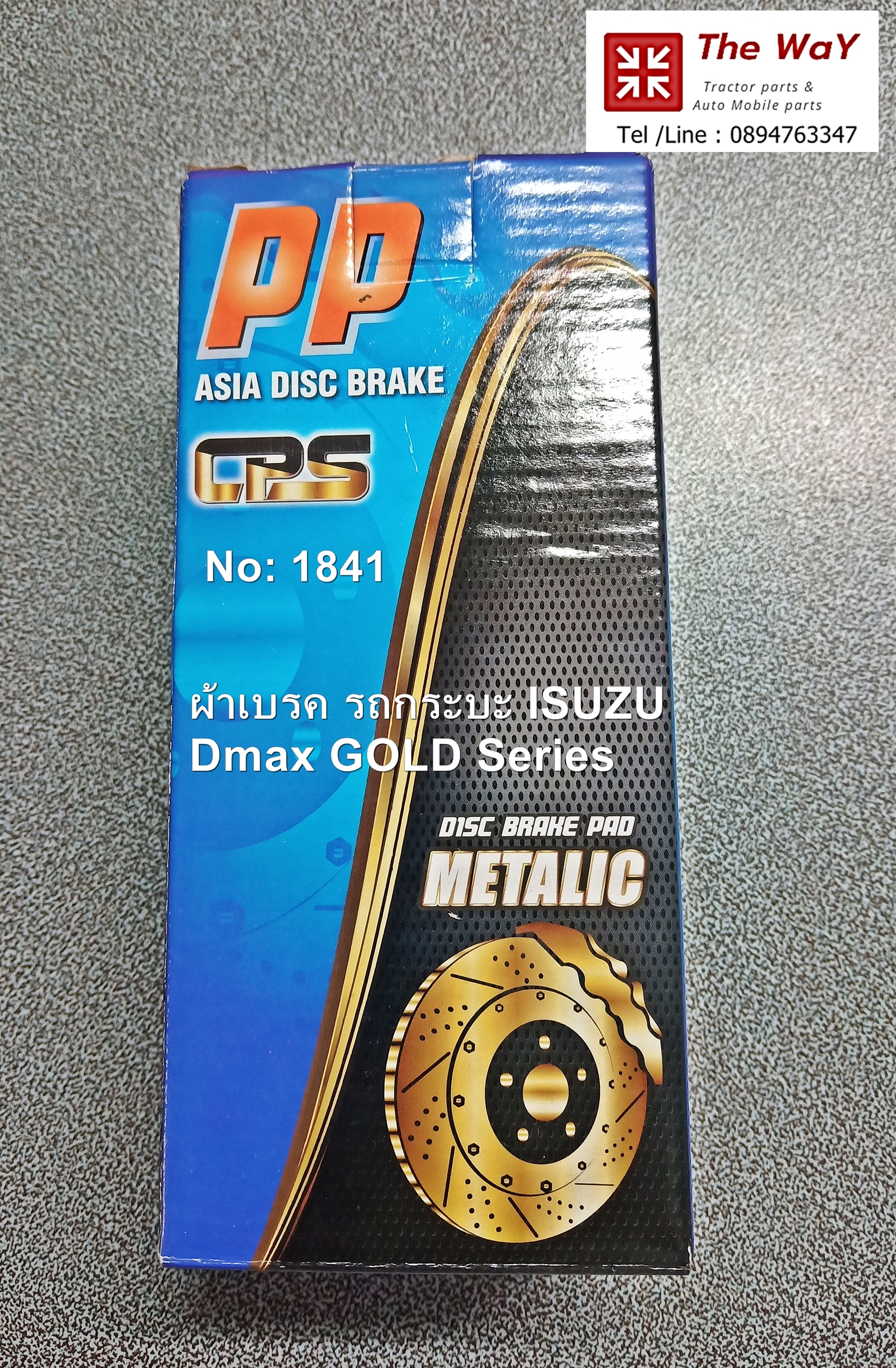 ผ้าเบรครถ เก๋ง ระดับพรีเมี่ยม Metalic เซต ซื้อ 2 ชุด ลดทันที่ 120.- -สินค้าขายดี--