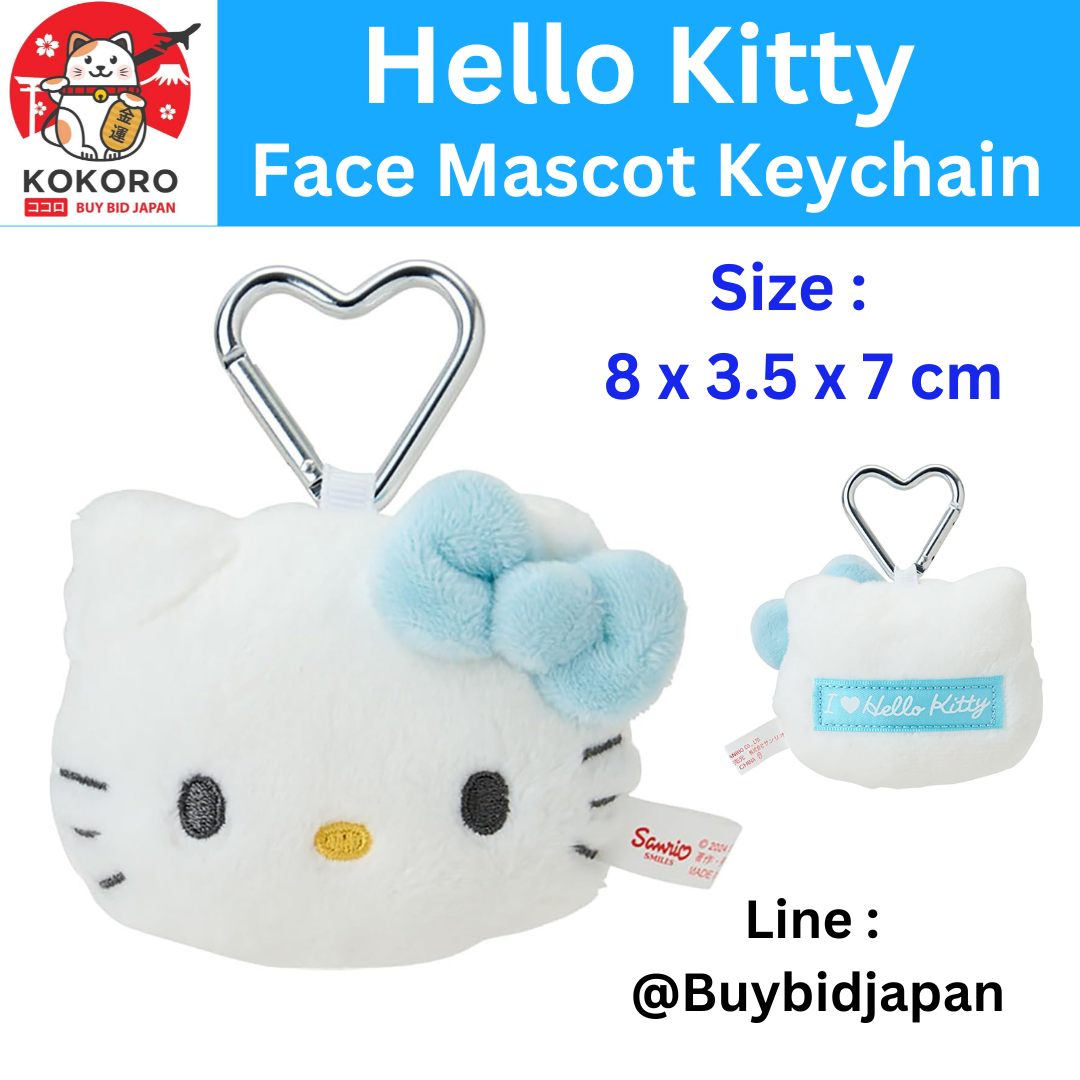 [PRE-ORDER] พวงกุญแจ คิตตี้ ข้อรูปหัวใจ I Love Hello Kitty Face Keychain サンリオ フェイス形マスコットホルダー ハローキティ ブルー 087262