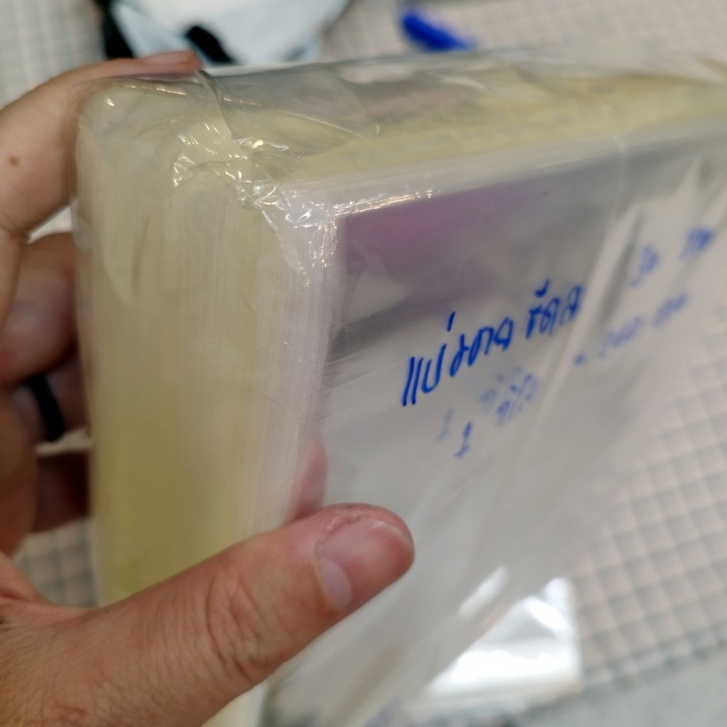 ซองกาว ซองใส่ซีดี ซองซีดี ถุงแก้วในแผ่นซีดี หนัก 1 กิโลกรัม cd plastic envelope