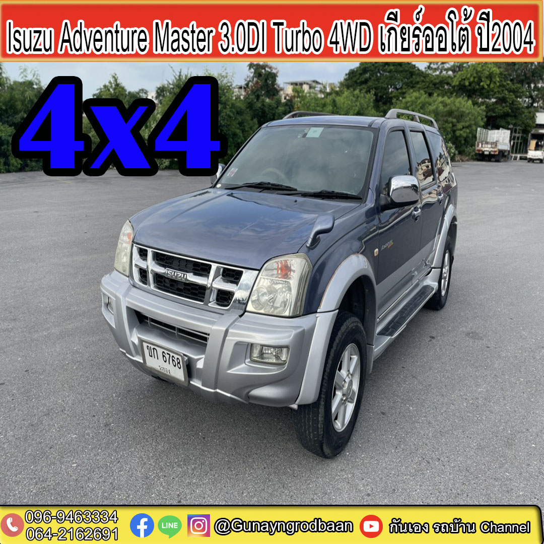 ISUZU ADVENTURE MASTER 3.0DI TURBO 4WD AT 2004