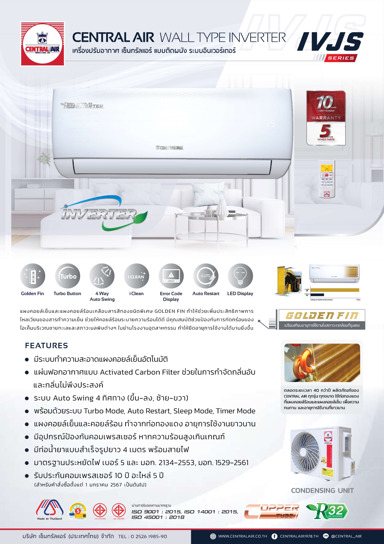 เครื่องปรับอากาศ CENTRAL AIR แบบติดผนัง ขนาด 9,500 BTU รุ่น CFW-IVJS09-1