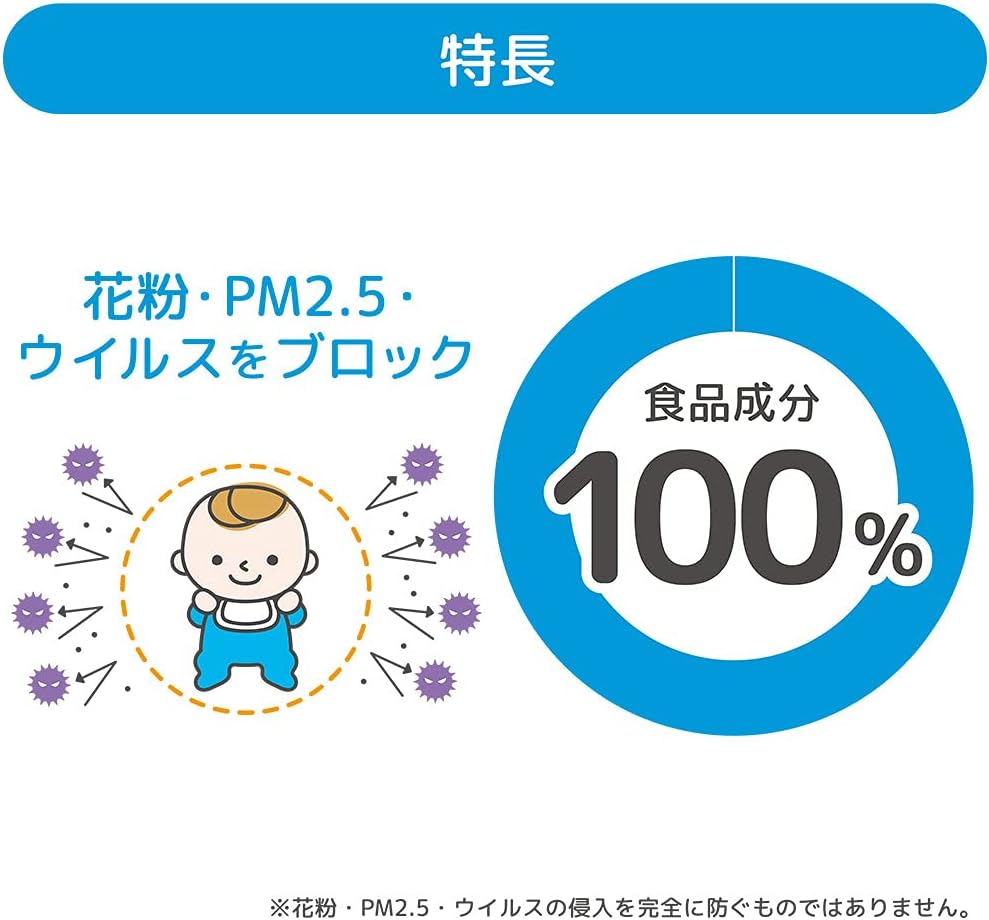 [พร้อมส่ง] Pigeon พีเจ้น สเปรย์ป้องกันฝุ่น PM 2.5 นำเข้าจากญี่ปุ่น สเปรย์สำหรับเด็ก ป้องกันไวรัส กันละอองเกสรดอกไม้ Made in Japan ピジョン イオンガード ベビーバリアミスト 50ml アルコールフリー