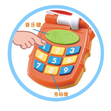 โทรศัพท์มือถือแสนสนุก Huile Toy แบบพับ