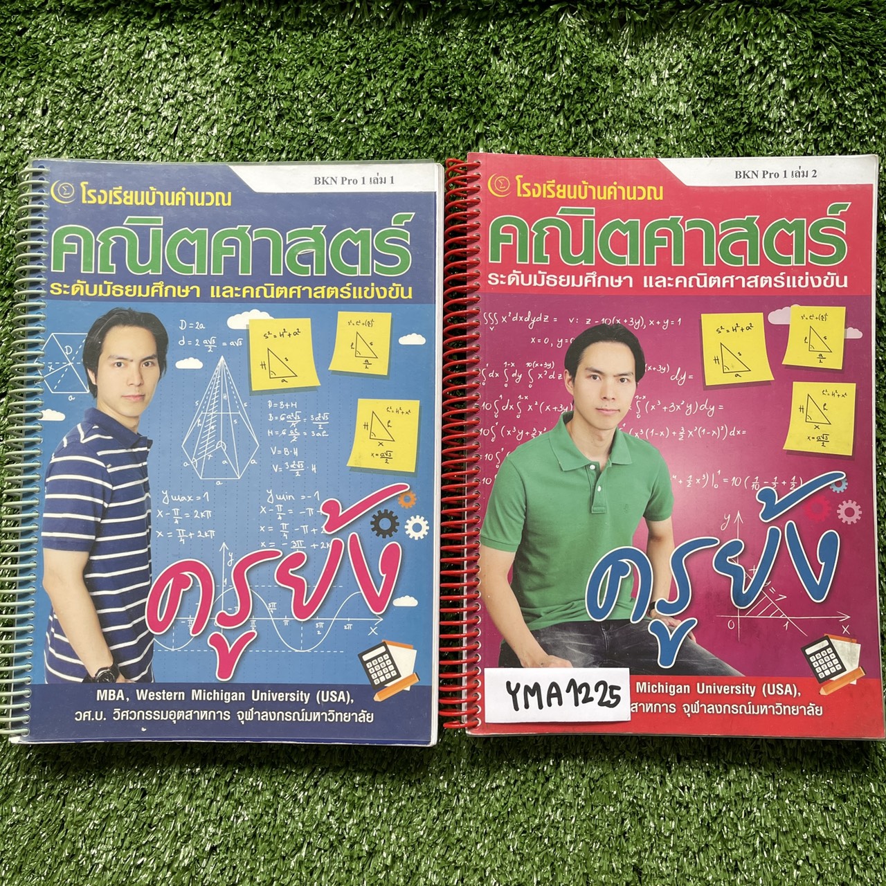 YJM1225 [ครูย้ง บ้านคำนวณ] คณิต ม.ต้น คอร์ส BKN Pro 1 เล่ม 1+2 มีเนื้อหาสั้นๆ ส่วนใหญ่เป็นโจทย์ จดตามที่สอนครบ แบบฝึกหัดมีข้อว่างไม่มีเฉลย ส่วนที่จดจดละเอียด จดปากกาและดินสอ ขายเหมา 1800฿