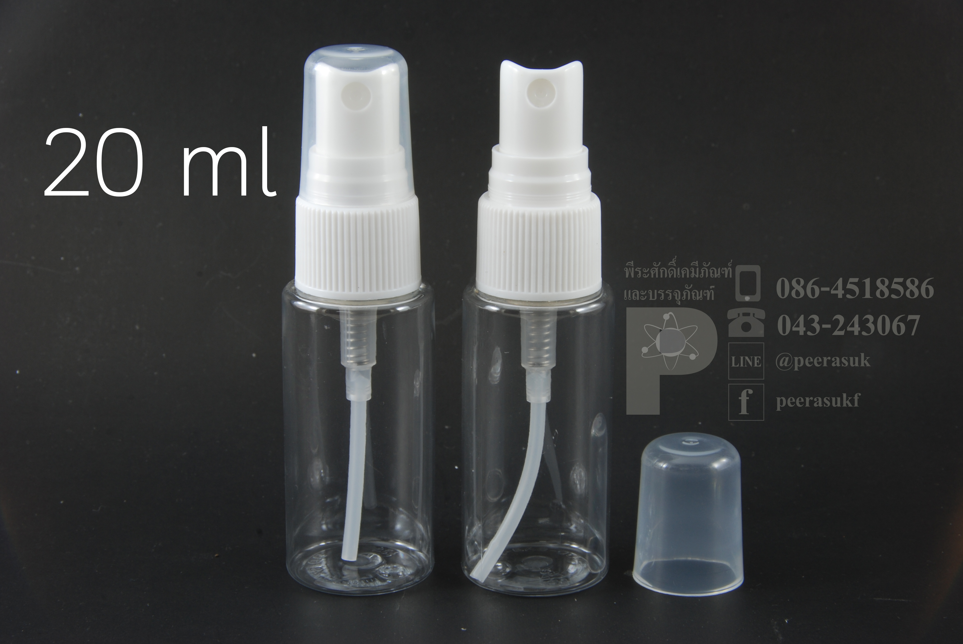 ขวดสเปรย์ใส 20 ml แพคละ 50 ชิ้น