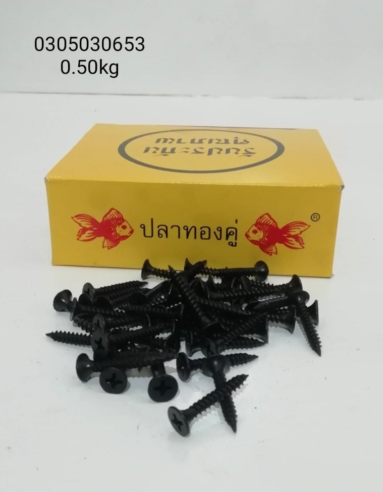 สกรูยิงฝ้า สกรูไดร์วอลล์ สกรูยิงแผ่นยิปซั่มสีดำ ขนาด 6x1 นิ้ว ตราปลาทองคู่ ของแท้ 100%