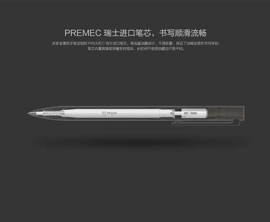 Xiaomi Aluminum Rollerball Pen