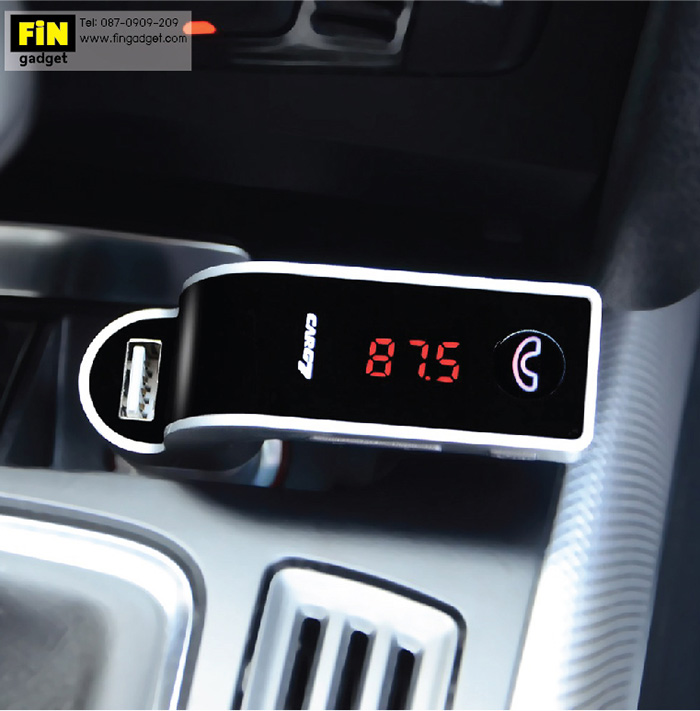 ที่ชาร์จในรถ CAR G7 ราคา