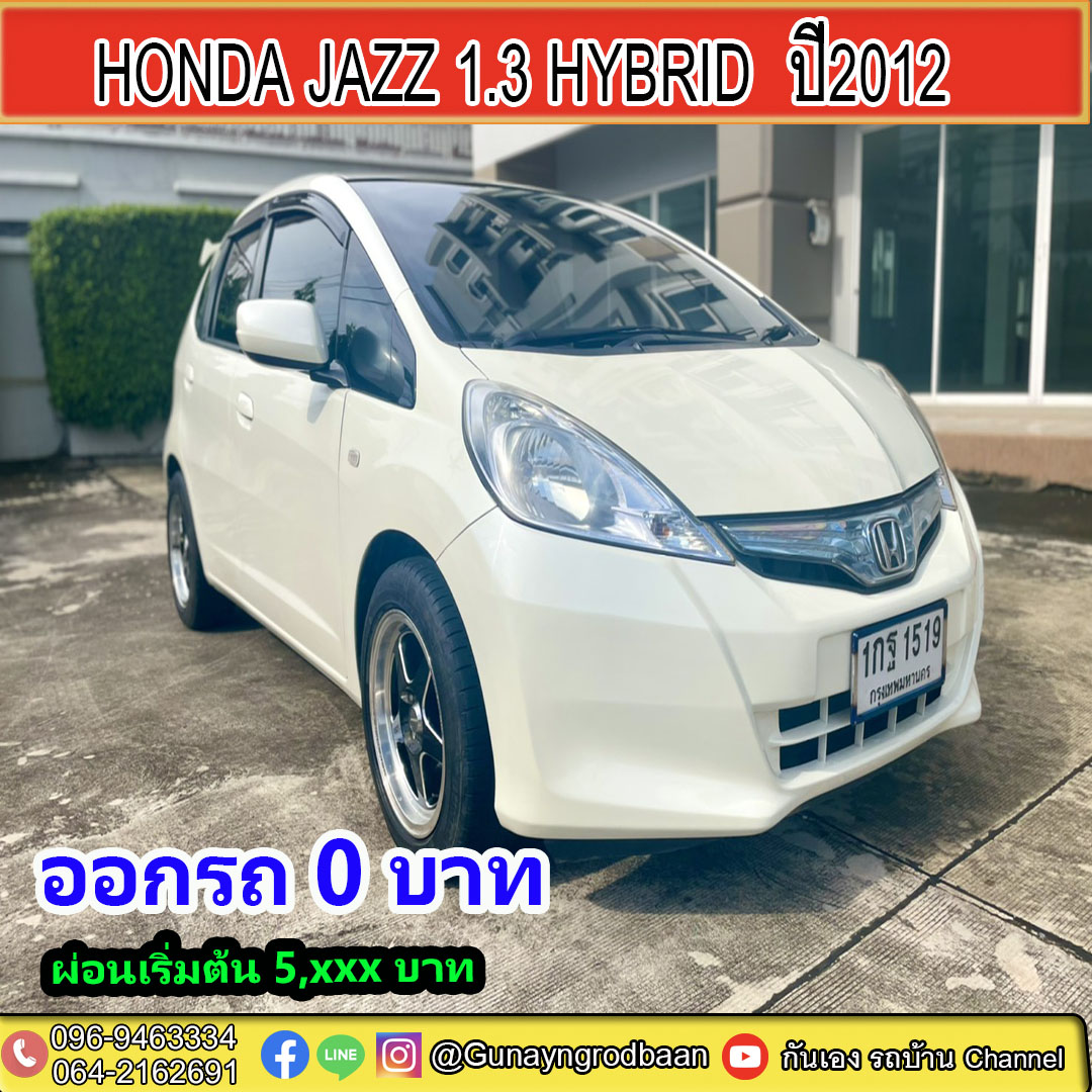 Honda Jazz 1.3 Hybrid AT 2012