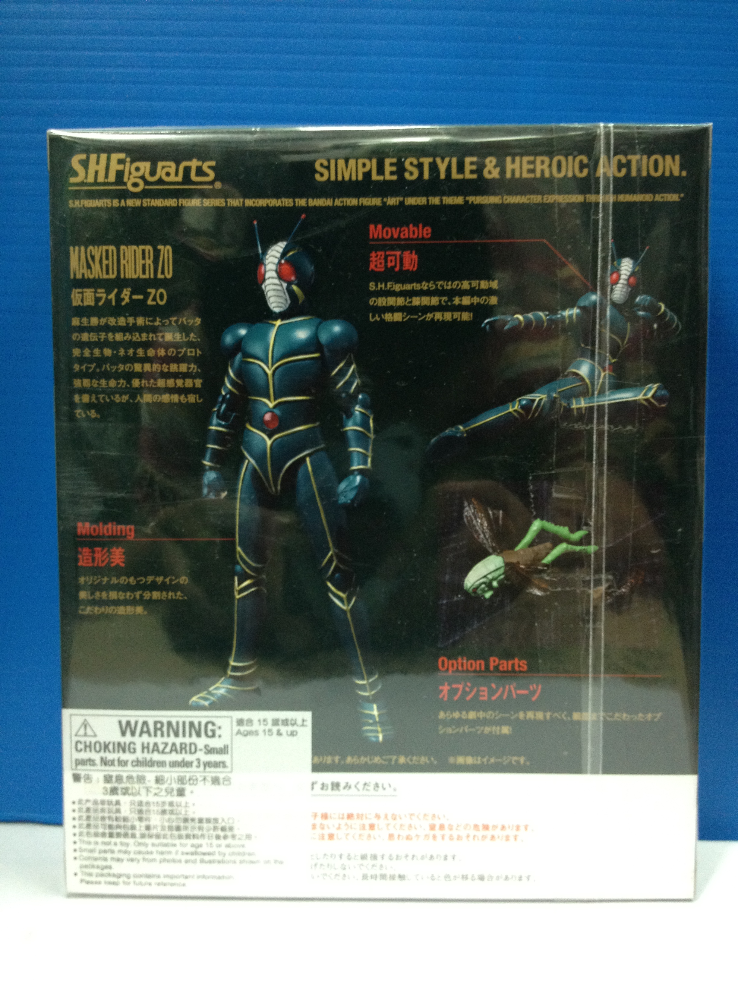 S.H.Figuarts Masked Rider ZO