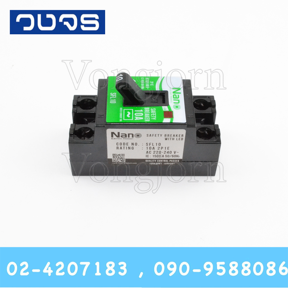 Safety Breaker With LED 2P 1E 1.5KA เบรคเกอร์กันไฟรั่ว เบรกเกอร์กันไฟเกิน