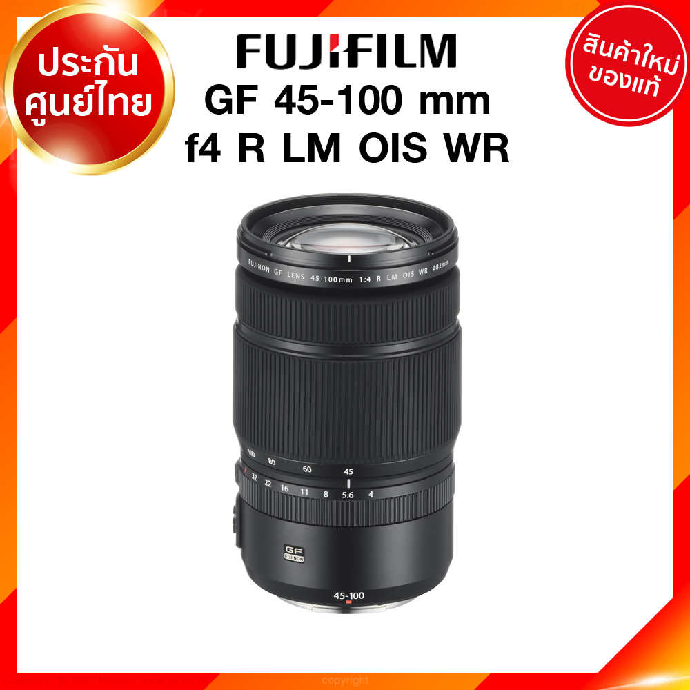 Fuji GF 45-100 f4 R LM OIS WR Fujifilm Lens Fujifilm Fujinon เลนส์ ฟูจิ ประกันศูนย์ เช็คก่อนสั่ง JIA เจีย