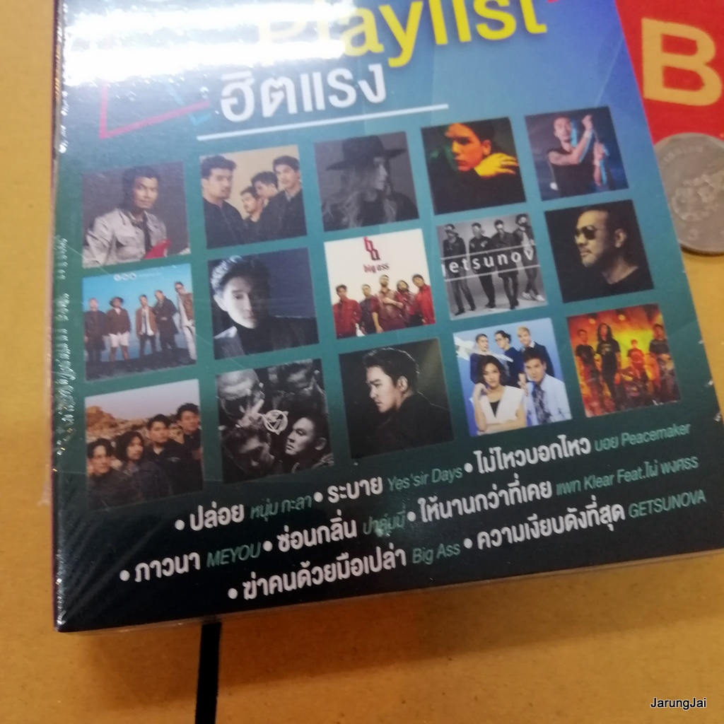 usb ปักหมุด playlist ฮิตแรง ปล่อย หนุ่ม กะลา ระบาย ไม่ไหวบอกไหว peacemaker ภาวนา ซ่อนกลิ่น palmy mp3 usb gmm