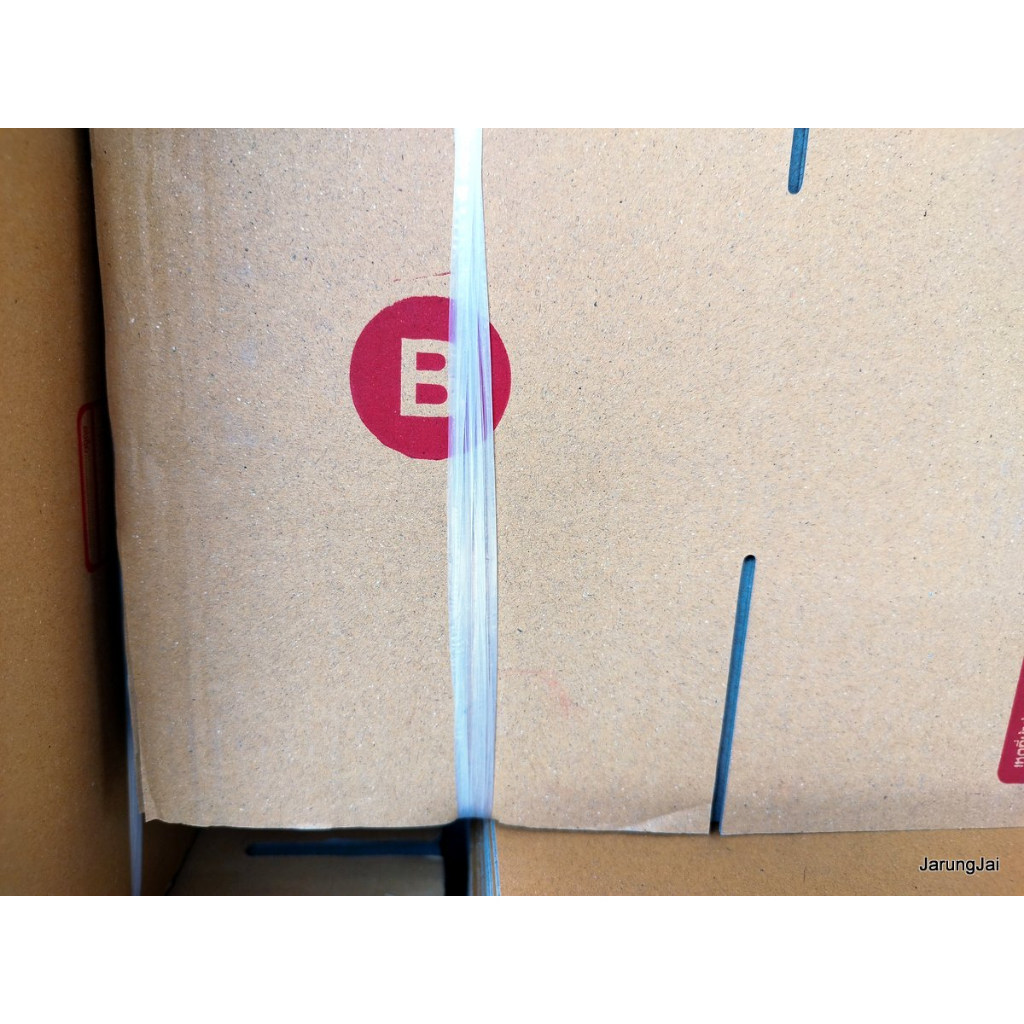 กล่องพัสดุ ขนาด B จำนวน 20 ใบ กล่องพัสดุศรีสะเกษ