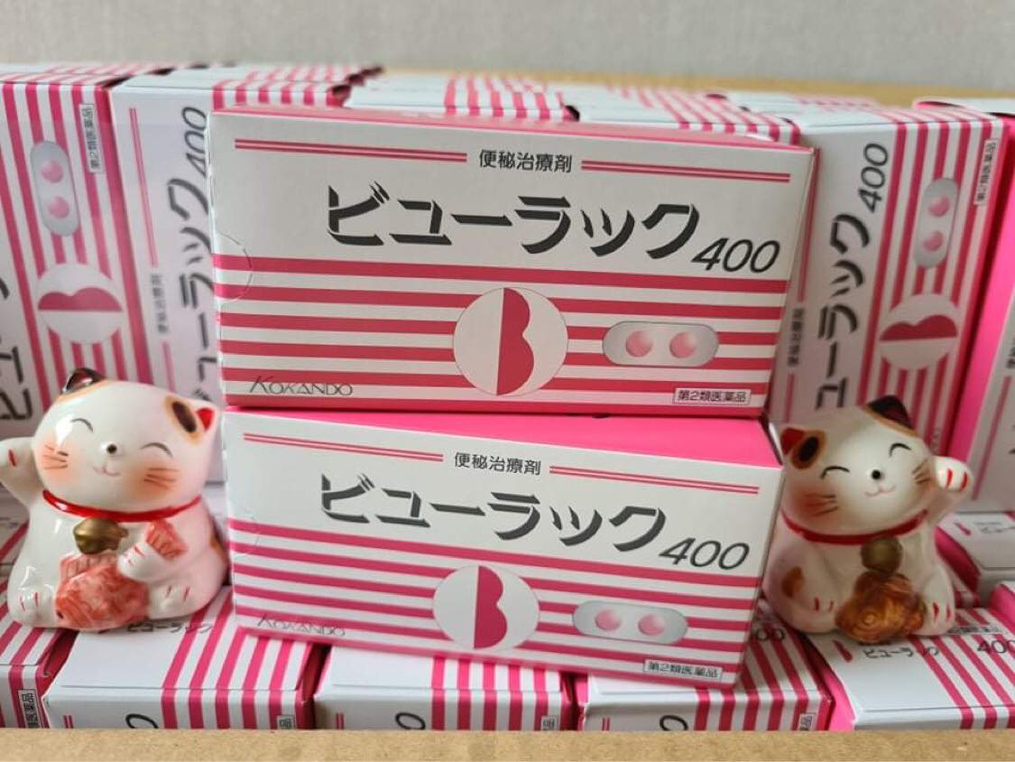 [พร้อมส่ง] ยาระบายญี่ปุ่น แบบกล่อง 400 เม็ด บิวลัคคุ ยาถ่ายเม็ดสีชมพู Byurakku KOKANDO นำเข้าจากญี่ปุ่น หมดอายุ 8/2028 ビューラックA 400錠