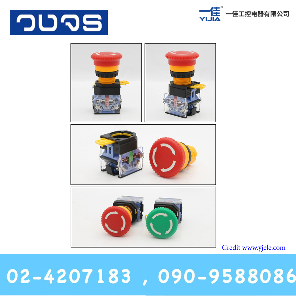 Yijia Emergency Stop Button 22mm YJ139 LA38A-11ZS 1NO 1NC Dia 22mm