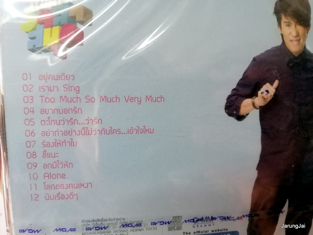 cd เบิร์ด ธงไชย เบิร์ด อาสาสนุก bird cd gmm audio