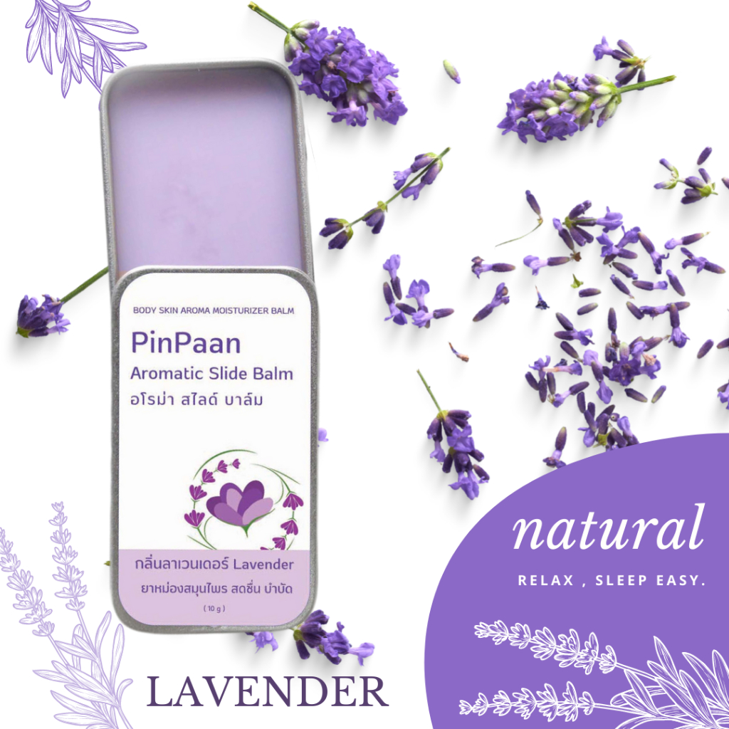 (มี อย.) อโรม่า สไลด์ บาล์ม PinPaan Aromatic Slide Balm สมุนไพรไทย สดชื่น บำบัด