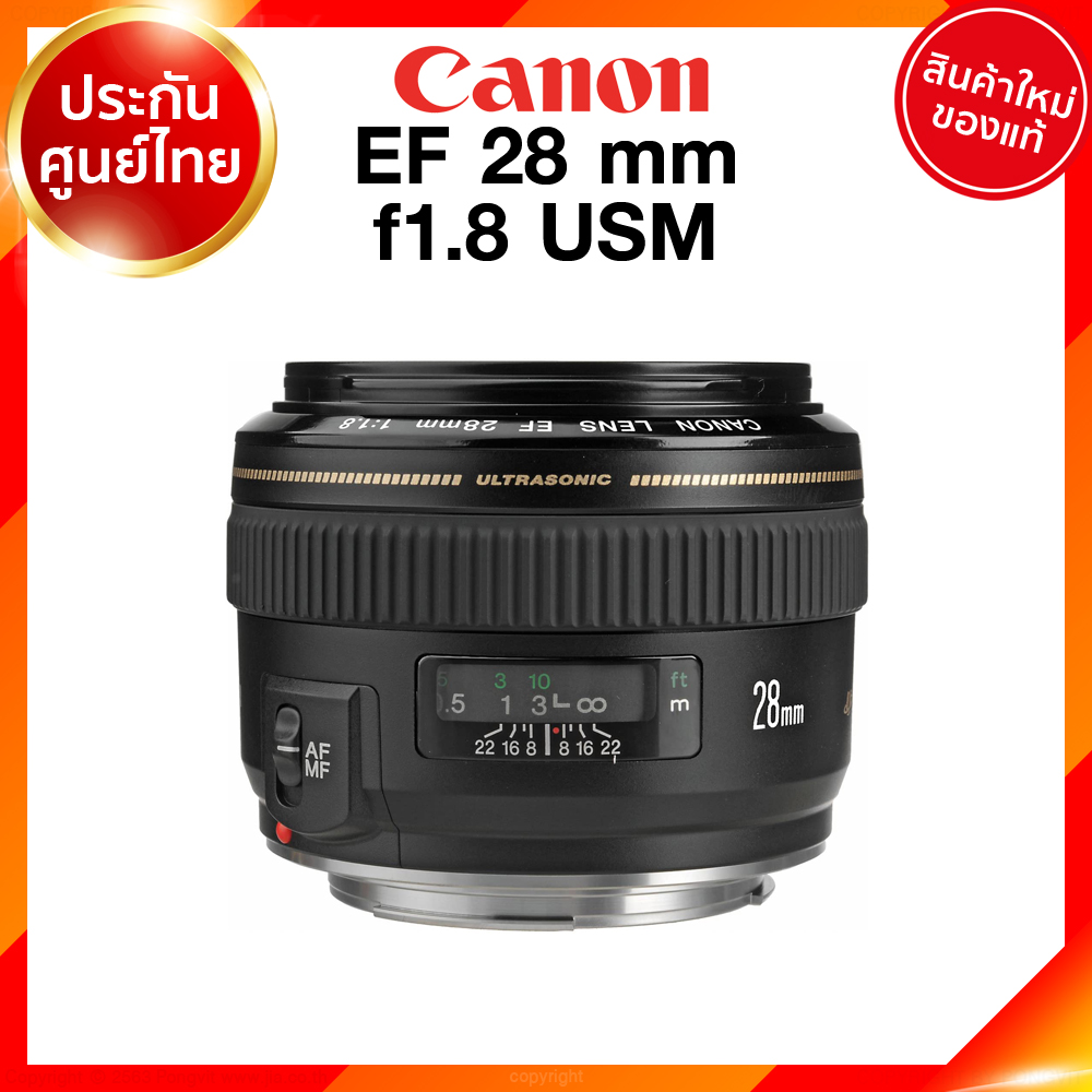 Canon EF 28 f1.8 USM Lens เลนส์ กล้อง แคนนอน JIA ประกันศูนย์ 2 ปี เช็คก่อนสั่ง