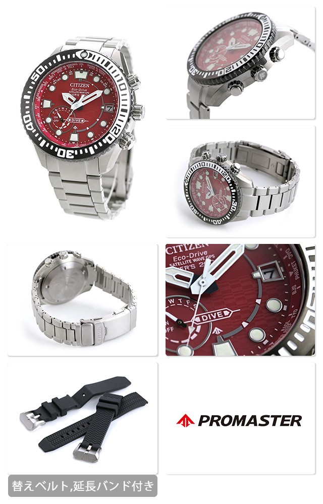 Citizen CC5005-68Z นาฬิกาผู้ชาย Eco-Drive Promaster Marine GPS Satellite Wave Titanium JOUNETSU Collection Made in Japan Limited Men's Watc